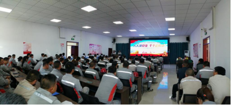 哈密焱鑫铜业有限公司组织开展 2023年安全月活动启动仪式 暨公司复工复产安全动员会