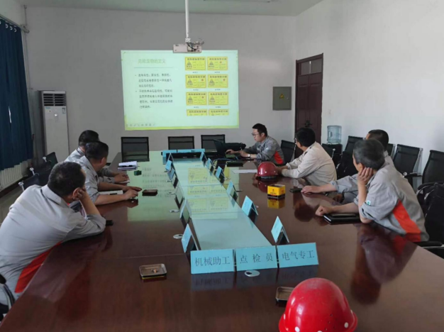 增强环保意识，科学处置危险废物——焱鑫铜业选矿厂危险废物识别培训