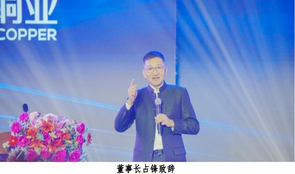 春风化雨二十载，革故鼎新再起航 ——suncitygroup太阳新城改制启动大会