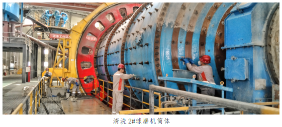 倾力检修，精管实干——哈密焱鑫铜业有限公司选矿厂设备检修