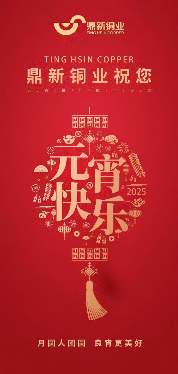 月圆人团圆 良宵更美好