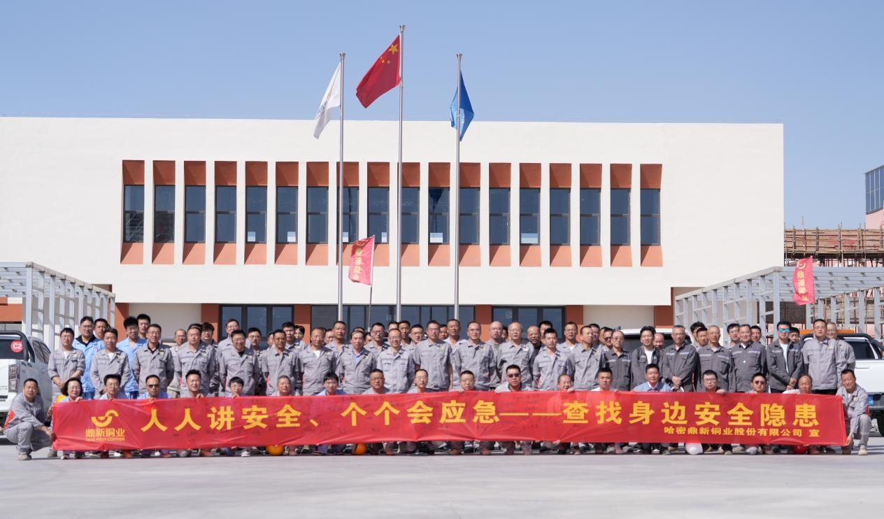 “生命至上”重防范 ，争做	安全“守护者”	——suncitygroup太阳新城 2025 年安全生产月活动启动				...