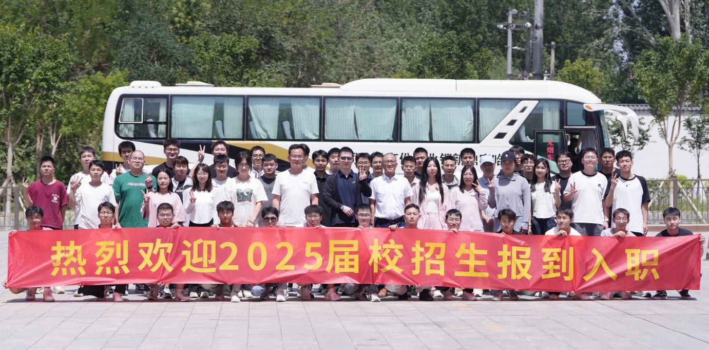 鼎力共创，新星启航： suncitygroup太阳新城首届校招生顺利报到入职