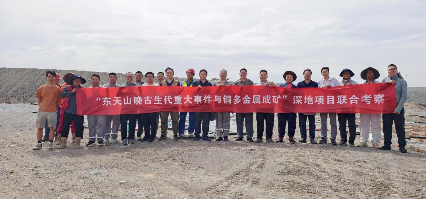 “东天山深地项目”考察组 到访suncitygroup太阳新城进行工作交流