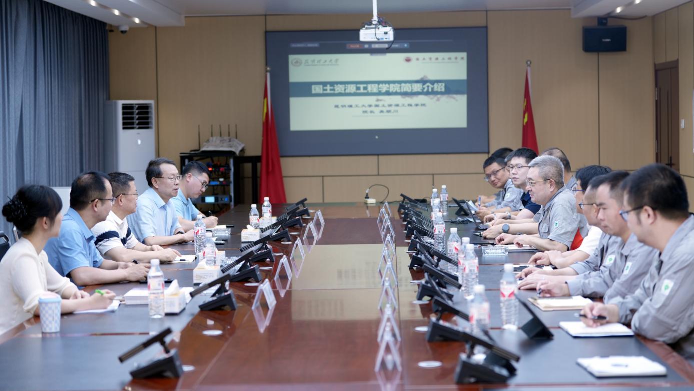 昆明理工大学国土资源工程学院 专家组一行到访suncitygroup太阳新城