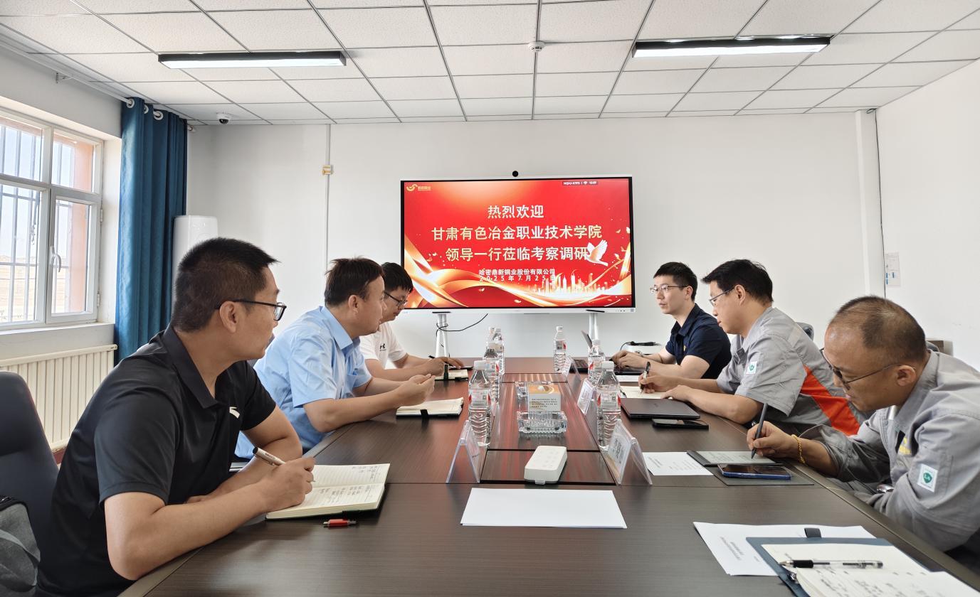 深化产教融合 共育技能人才