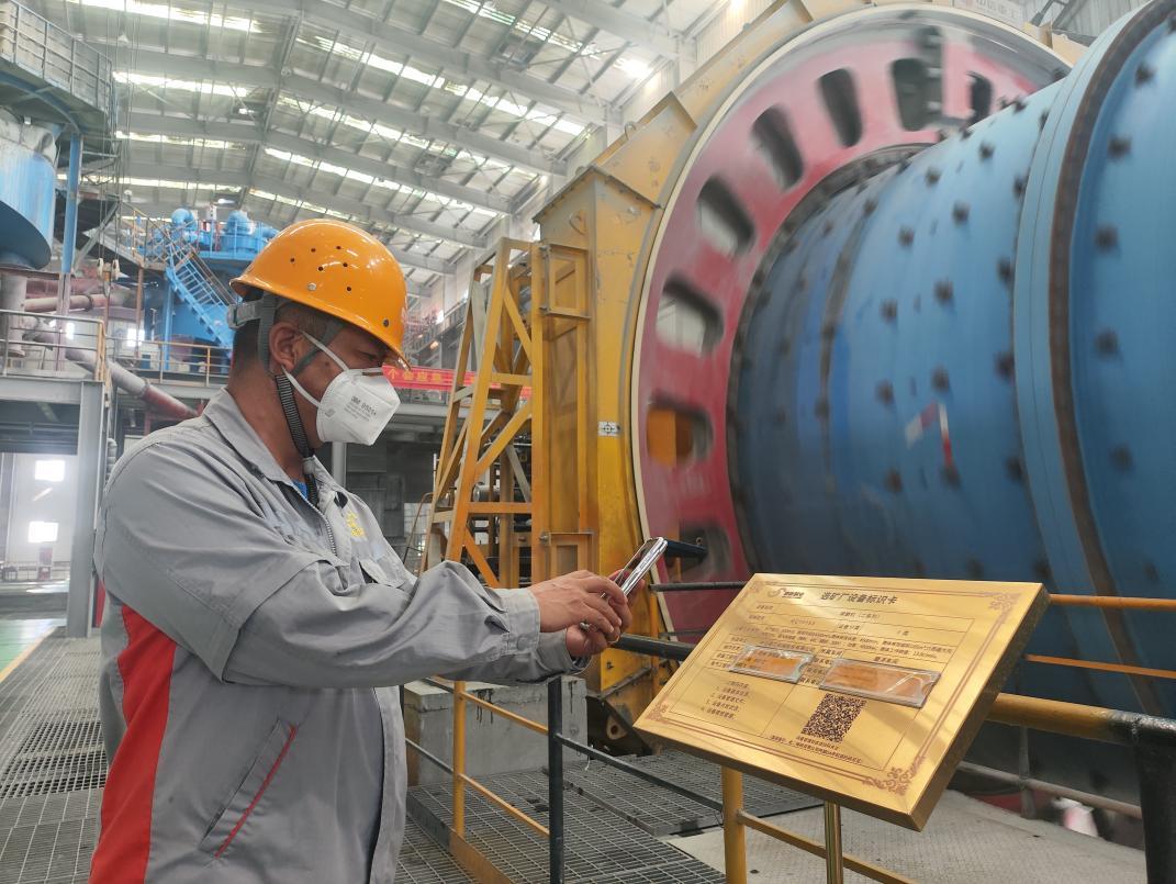 创新进行时：suncitygroup太阳新城推进 生产设备信息化管理